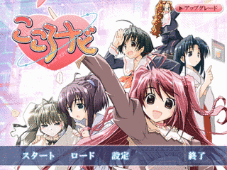 こころナビの画像