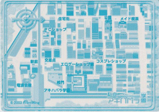 私立アキハバラ学園の画像