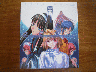 月箱の画像