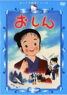 1984年のアニメ映画の画像