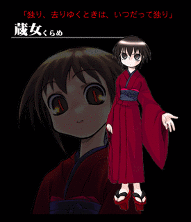 ライアー大戦 じゃんまげどんの画像
