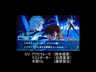 ラストオーダーの画像