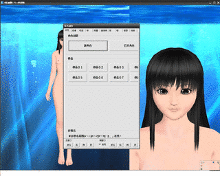 人工少女の画像