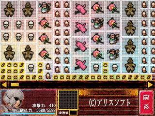 DUNGEONS&DOLLSの画像