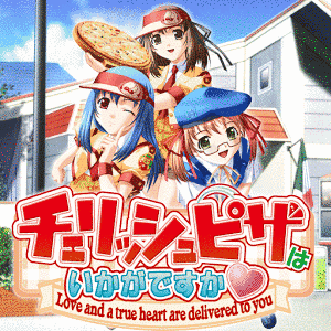 チェリッシュピザはいかがですかの画像