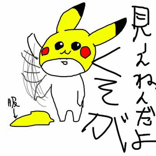 BOINの画像