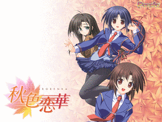秋色恋華の画像
