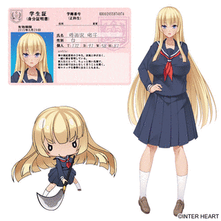 お嬢様はHがお好きの画像