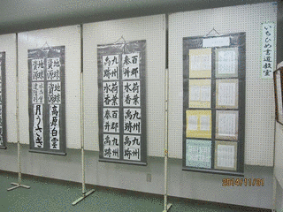 ひめしょ!の画像