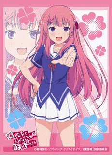 俺の彼女と幼なじみが修羅場すぎるの画像
