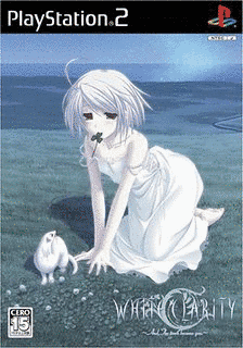 WHITE CLARITYの画像