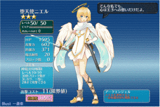 もっといじってプリンセス 〜もう!またこんなところで2〜の画像