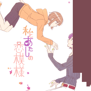 姉恋模様の画像