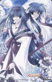 IZUMO2 -学園狂想曲-の画像