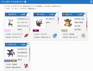 お願い!委員長!!の画像