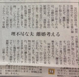 俺の手でイけ 〜痴漢の日々〜の画像