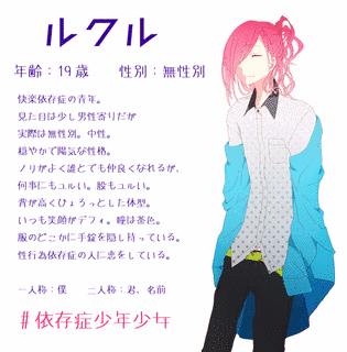 快楽依存症の画像