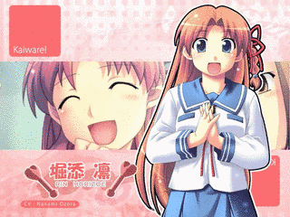 かいわれっ!の画像