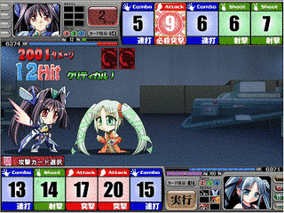 機械仕掛けのイヴ 〜DEA EX MACHINA〜の画像