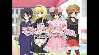 CLOTH×CLOSE 〜ボクがくぃ〜ん!?〜の画像