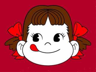 誘ってオトして催淫術!の画像