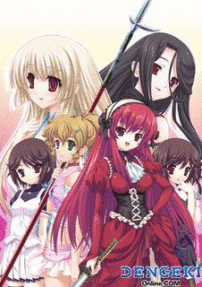 終末少女幻想アリスマチックの画像