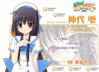 SCHOOL ぷろじぇくと☆の画像