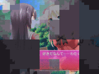 その花びらにくちづけをの画像