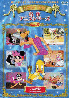 牡牛のフェルディナンドの画像