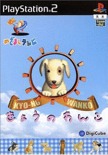 おわんこの画像