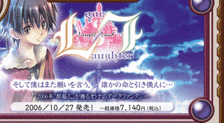 LAUGHTER LANDの画像