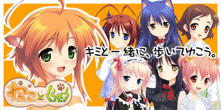 わんことくらそうの画像
