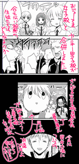 兄嫁はいじっぱりの画像