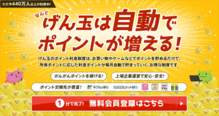 感汁・魔汁・ぶっかけ性活の画像