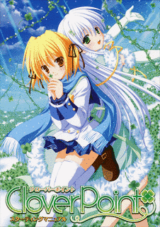 CLOVER POINTの画像