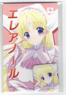 聖炎天使エレアノールの画像