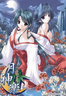 月神楽の画像