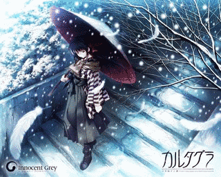 和み匣 INNOCENT GREYファンディスクの画像