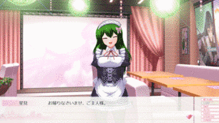 ××な彼女のつくりかたの画像