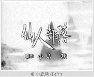 おとぎマンガカレンダーの画像