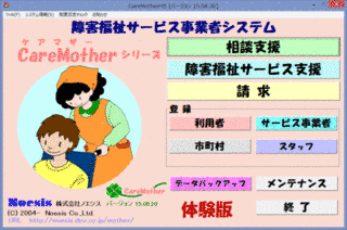放課後の先パイの画像