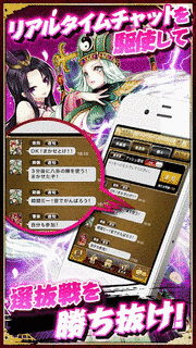 魔法戦姫エンジェル☆ナナの画像