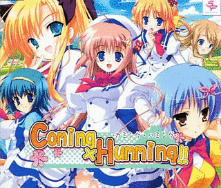 COMING×HUMMING!!の画像