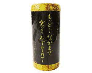 借金バニーの中出し繁盛記の画像