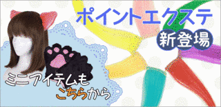 孕ら巫女姉妹の画像