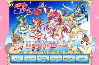 めたもるふぉ〜ぜ 〜変容! 変身!! 大変態っ!?〜の画像
