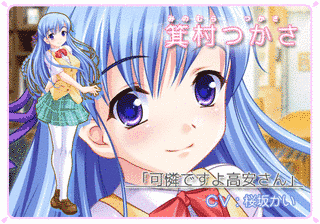 やみツキ!の画像