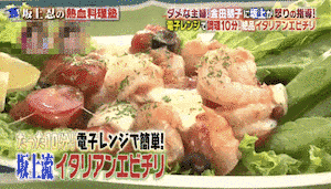 忍流の画像