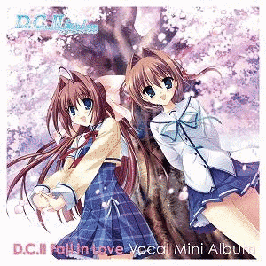 D.C.II FALL IN LOVE 〜ダ・カーポII〜 フォーリンラブの画像