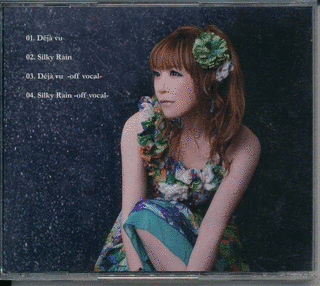 はぴとら -HAPPY TRANSPORTATION-の画像